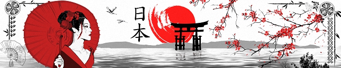 Скинали в японском стиле, сакура, иероглифы, женщина с красным зонтом.